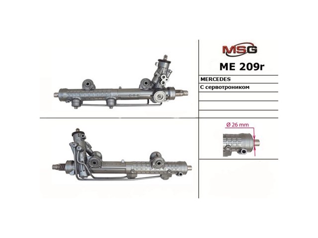 Cremalheira da direção MSG Rebuilding ME209R preço, a partir de 503,96 USD