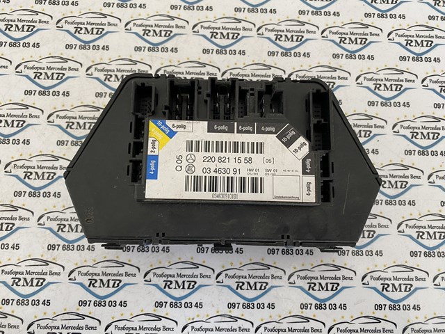 A2208211558 Mercedes Unidade de conforto
