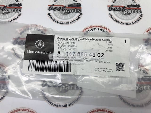 Compre A1678854802 Mercedes 