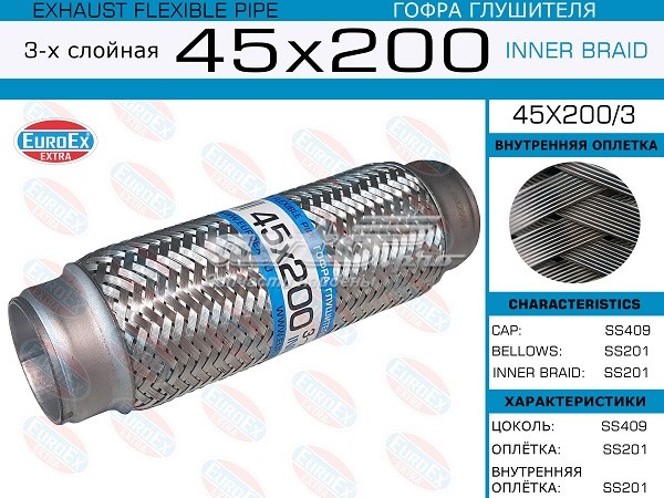 Ondulação do silenciador 45X2003 Euroex