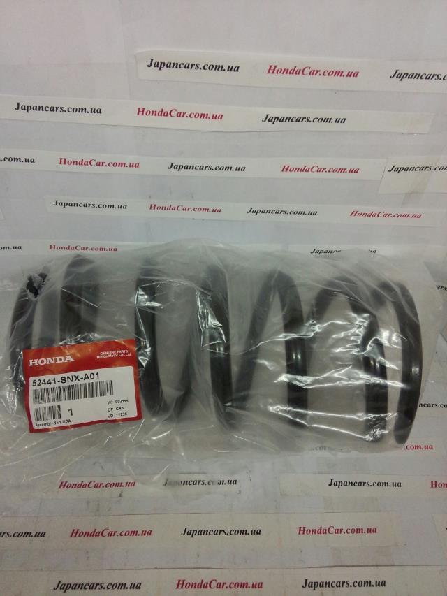 Mola traseira 52441SNXA01 Honda