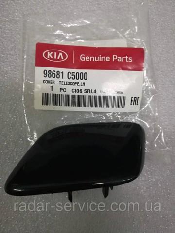 Compre 98681C5000 Hyundai/Kia Placa sobreposta do injetor de fluido para lavador da luz dianteira