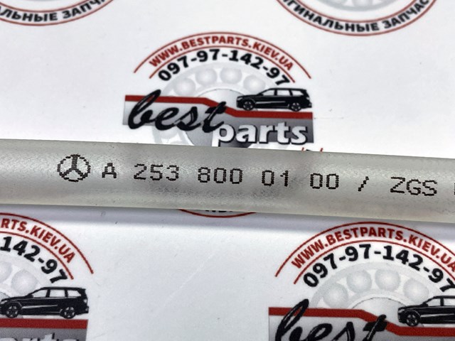  Mercedes A2538000100 preço, a partir de 20,45 USD