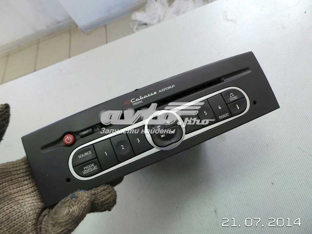 8200292327 Renault (RVI) 