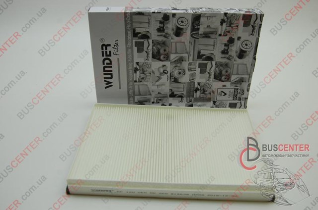Filtro de salão WP120 Wunder