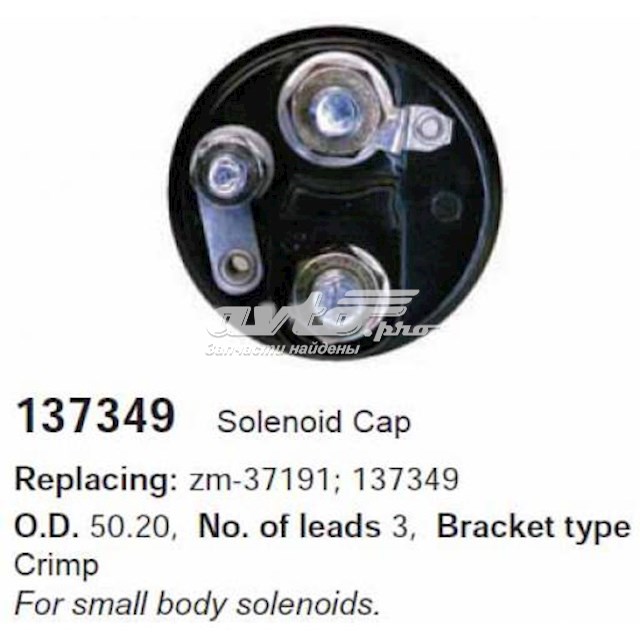 Compre 137349 Cargo Kit de reparação do relê de tração do motor de arranco