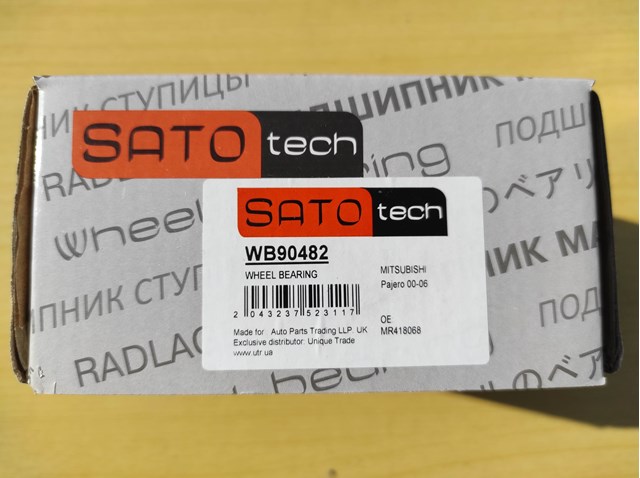 Cubo traseiro WB90482 Sato Tech