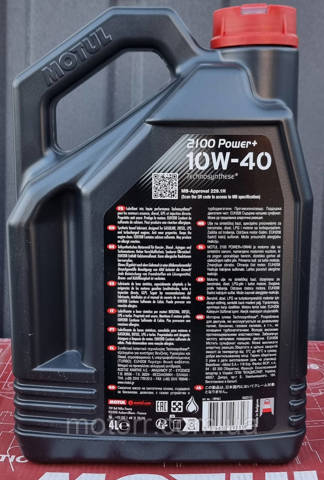  Motul 397707