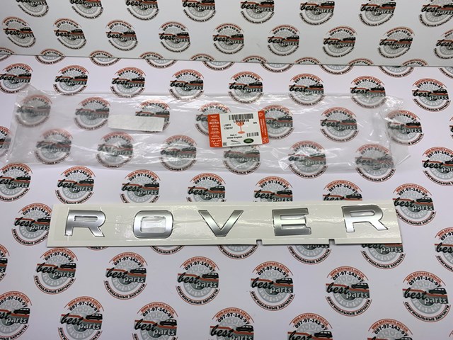  LR045916 Land Rover