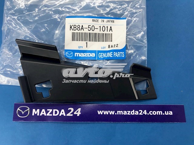 KB8A50101A Mazda Placa sobreposta direita de grelha do radiador