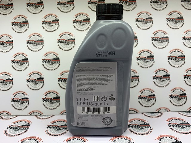 Óleo de transmissão Mercedes 001989330309 preço, a partir de 14,97 USD