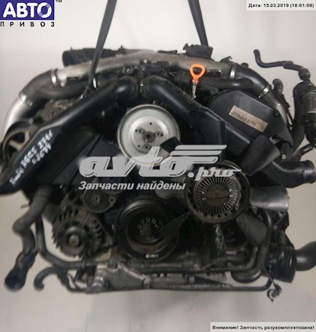 BES VAG Motor montado