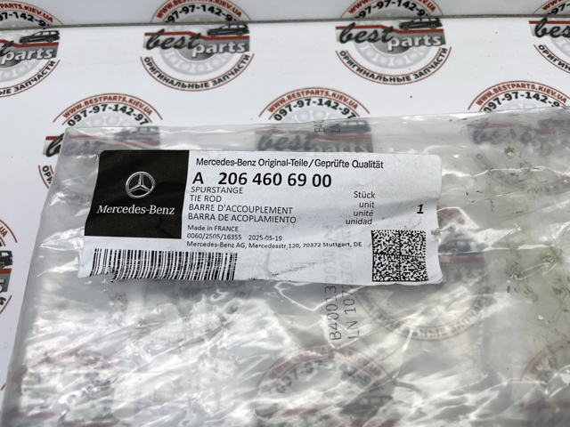  Mercedes A2064606900