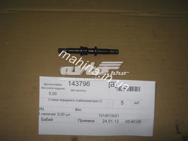  Geely 1014013021