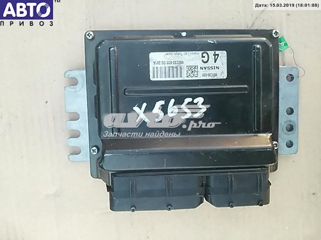  Nissan/Infiniti MEC30020 preço, a partir de 92,73 USD