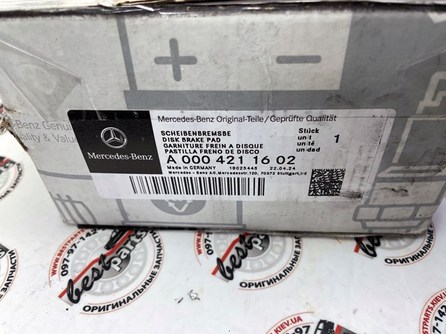 A0004211602 Mercedes 