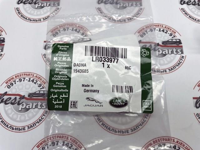 Kit de reparação do injetor LR033977 Land Rover