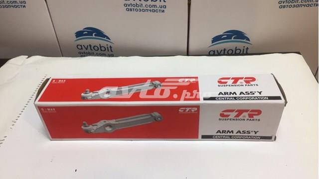 Barra transversal de suspensão traseira CTR CQKH112