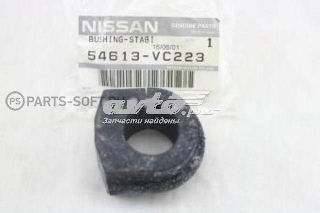 Compre 54613VC223 Nissan/Infiniti Bucha de estabilizador dianteiro