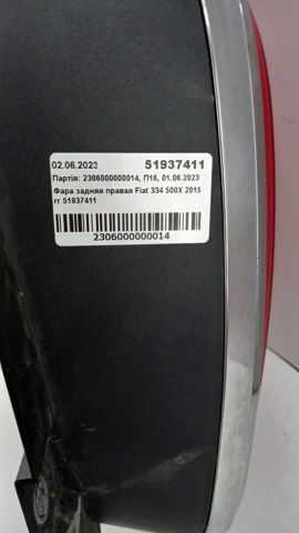 Compre 51937411 Fiat/Alfa/Lancia Lanterna traseira direita