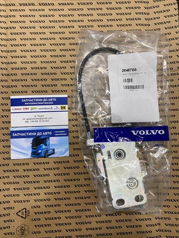 Fecho da porta dianteira esquerda Volvo 20467158 preço, a partir de 64,44 USD