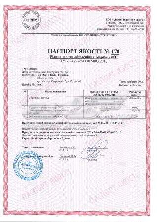 Fluido para lavador de pára-brisas Toyota 0880880131 preço, a partir de 8,80 USD