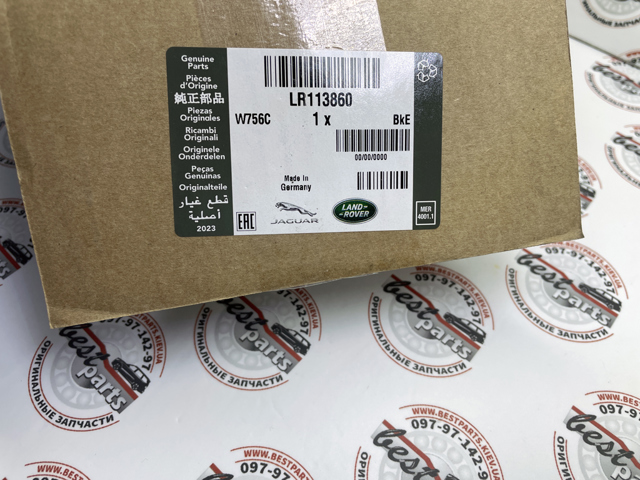 Compre LR113860 Land Rover Polia de cambota