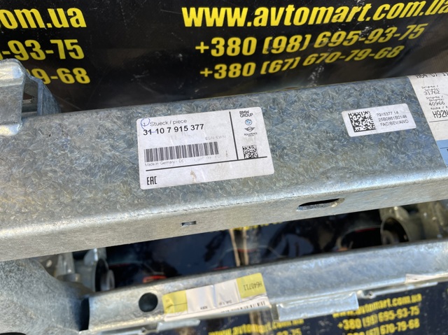 31107915377 BMW 