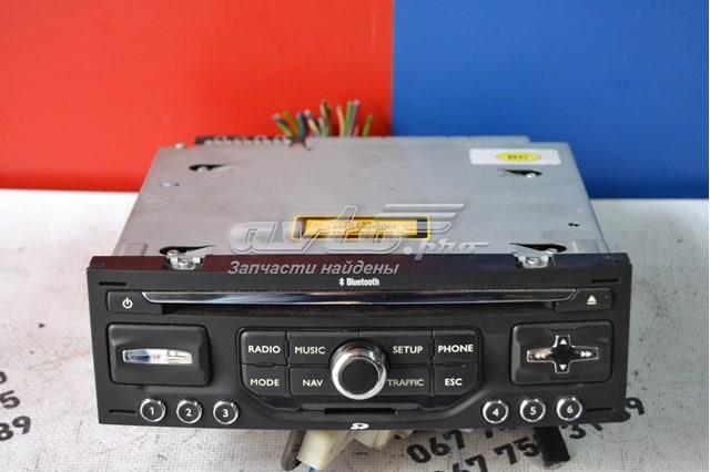 Compre 96751717XT Peugeot/Citroen 