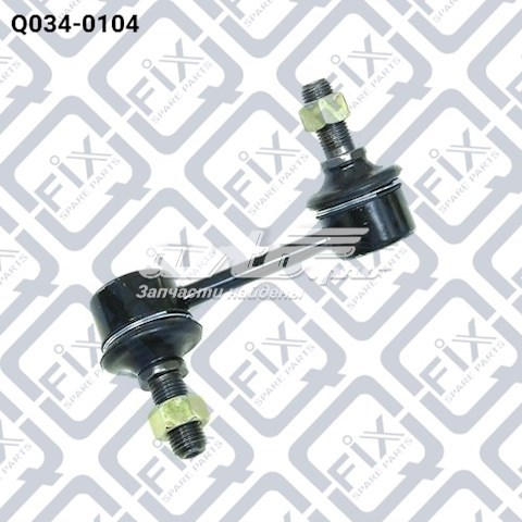 Compre 555404H200 Hyundai/Kia Montante direito de estabilizador traseiro