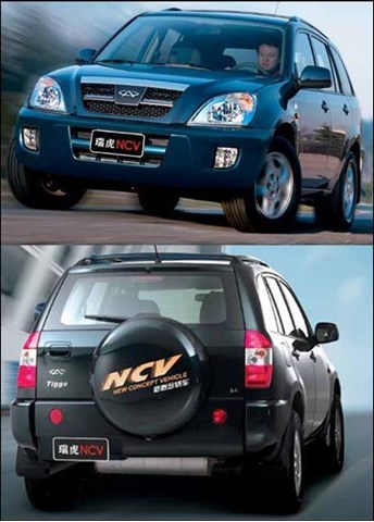  Tanque de expansão do sistema de esfriamento Chery Tiggo FL SUV (2011 - 2026) FL