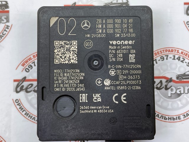 Compre A0009001049 Mercedes 