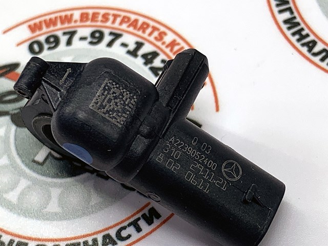 Sensor de aceleração longitudinal A2239052400 Mercedes
