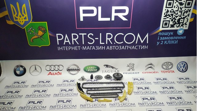 LR073744 Land Rover Engrenagem de cadeia da roda dentada da árvore distribuidora de motor