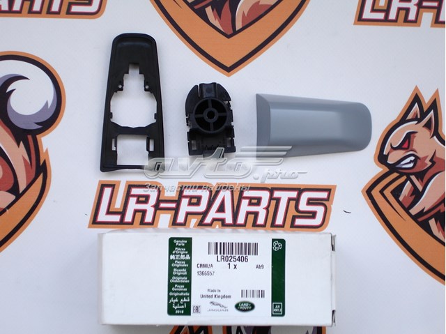 Tampa de maçaneta externa da porta dianteira esquerda LR025406 Land Rover