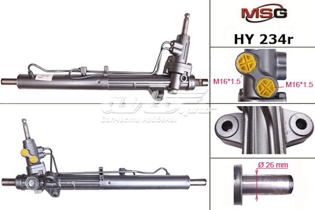 577002T250 Hyundai/Kia Cremalheira da direção