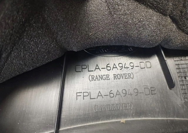 LR062496 Land Rover Tampa de motor decorativa