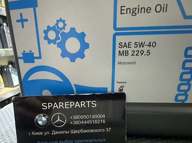 Óleo para motor Mercedes 000989210713FAEE preço, a partir de 44,23 USD