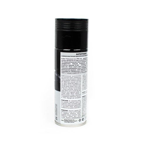  HI-Gear HG5762 preço, a partir de 16,11 USD
