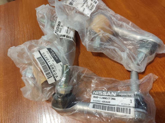 562616RR0B Nissan/Infiniti Montante esquerdo de estabilizador traseiro