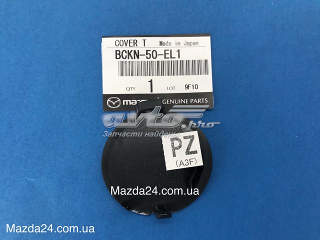  Mazda BCKN50EL1