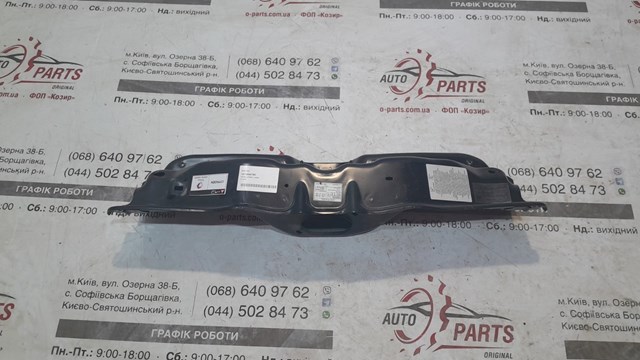Reforçador do pára-choque dianteiro Peugeot/Citroen 1675069780 preço, a partir de 158,91 USD