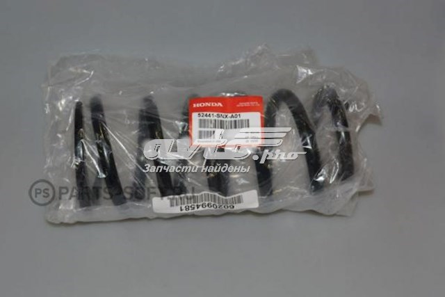 Mola traseira Honda 52441SNXA01 preço, a partir de 94,71 USD