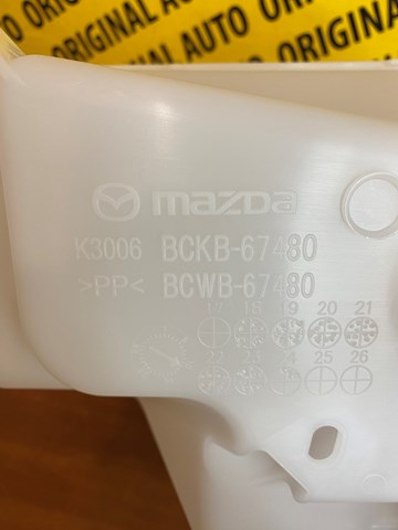 Compre Tanque de fluido para lavador de vidro Mazda CX-30 