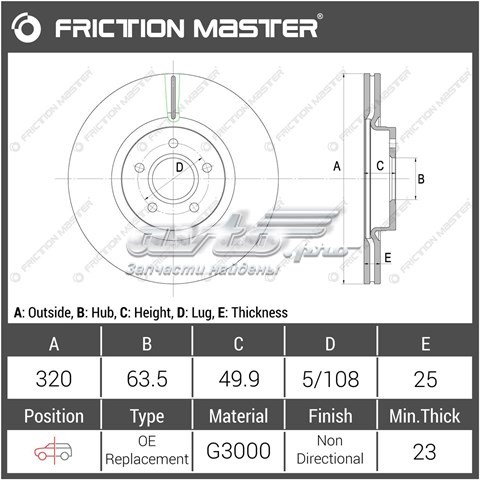 R1125 Friction Master Disco do freio dianteiro