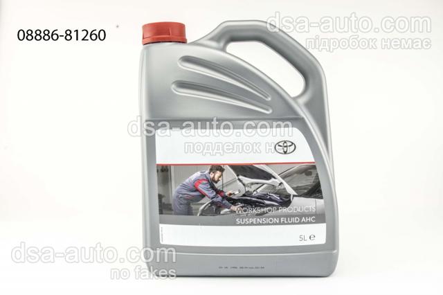 Compre 0888681260 Toyota Óleo do sistema de suspensão ativa
