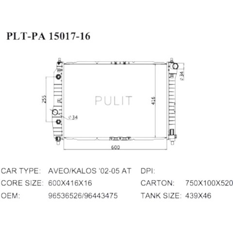Radiador de esfriamento de motor Sato Tech R20004