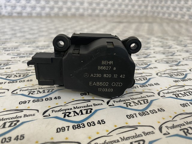 A2308201242 Mercedes Motor de comporta de recirculação de ar