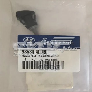 986304L000 Hyundai/Kia Injetor esquerdo de fluido para lavador de pára-brisas