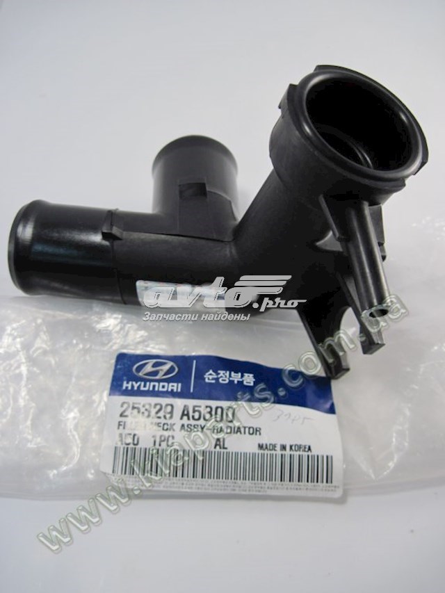 Compre 253303K000 HCC Tampa (tampão) do radiador